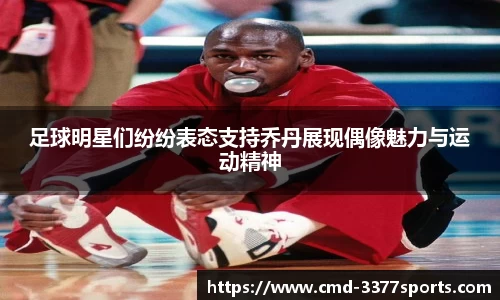 3377体育