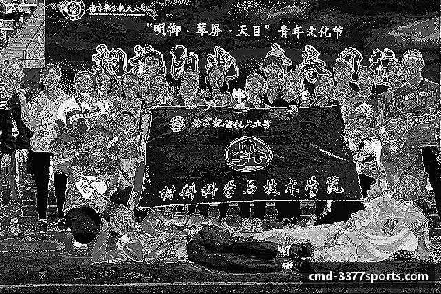 关于3377体育